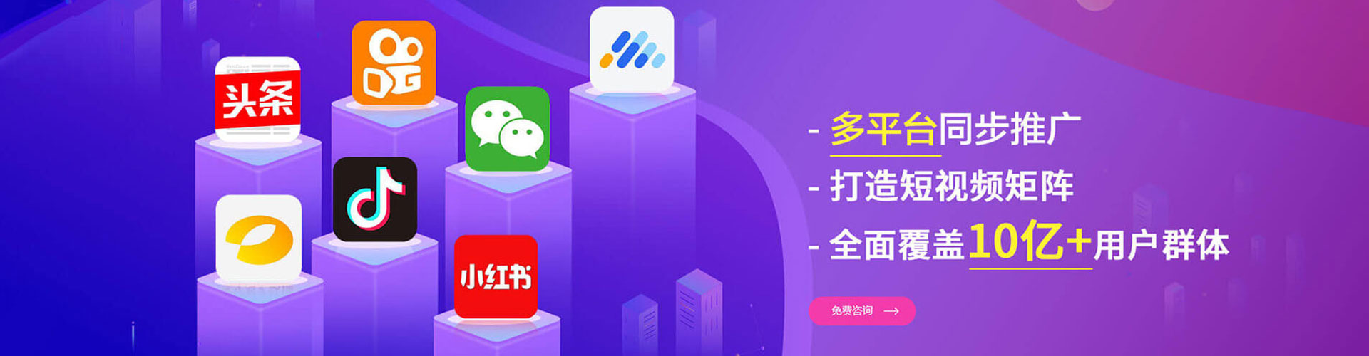 西林百度竞价